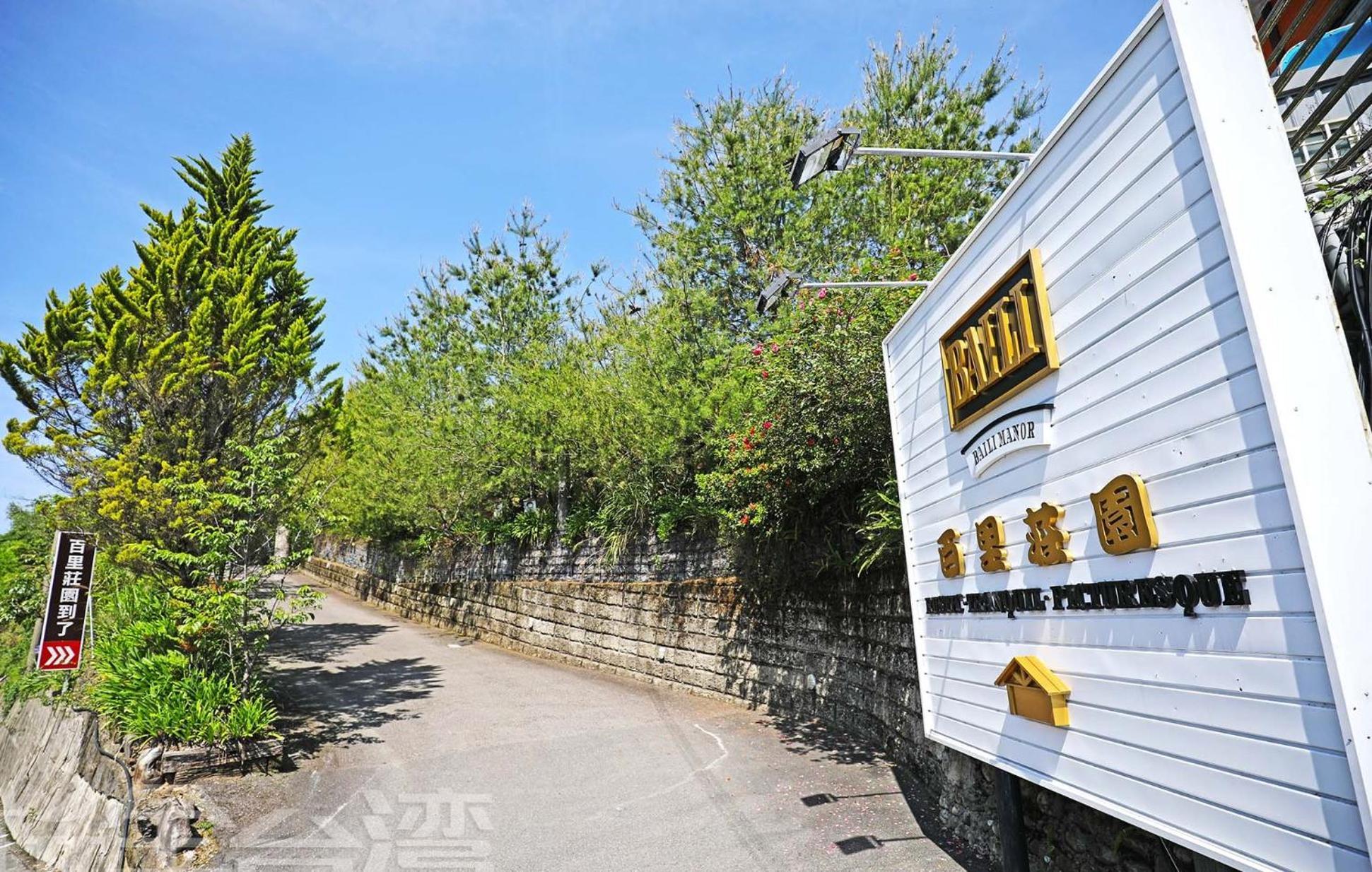 清境 百里莊園 Baili Manor Cing Jing Lejlighed Ren'ai Eksteriør billede